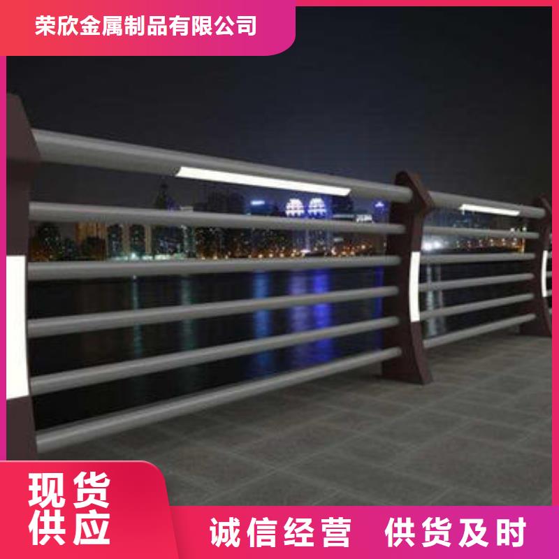 河道护栏_【人行道栏杆】就近发货