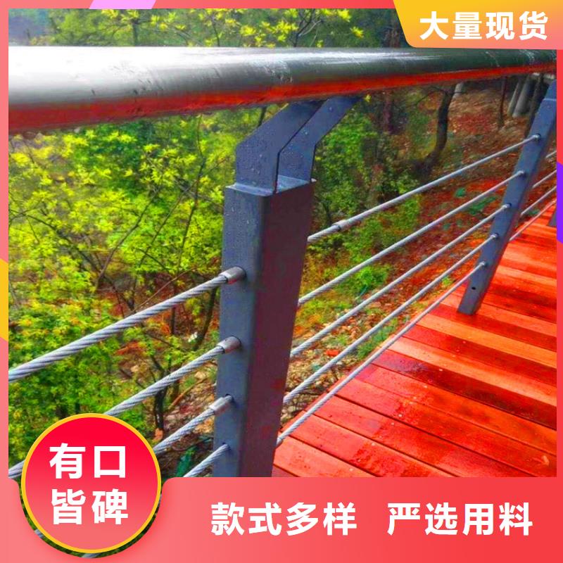 桥梁栏杆不锈钢复合管护栏一手货源源头厂家