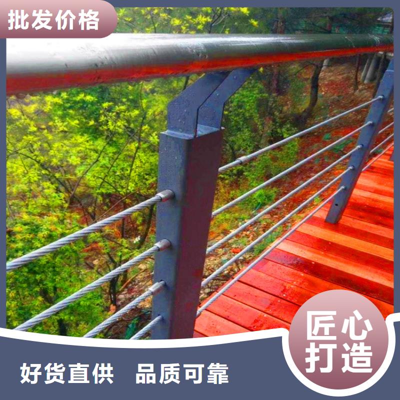 桥梁栏杆【不锈钢复合管】详细参数