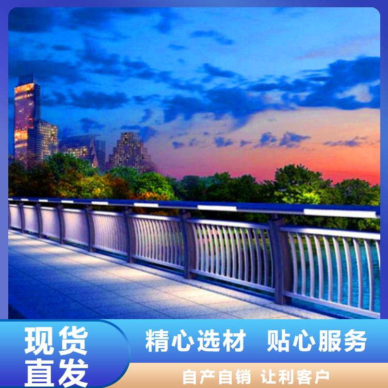 桥梁栏杆_不锈钢复合管栏杆工厂认证