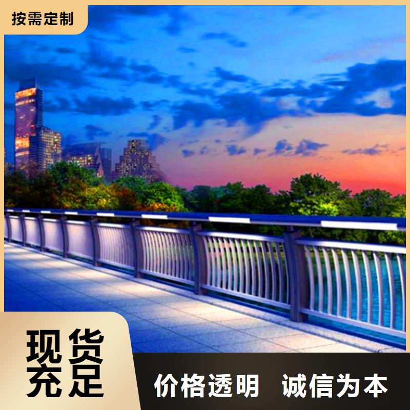 桥梁栏杆_灯光护栏生产加工