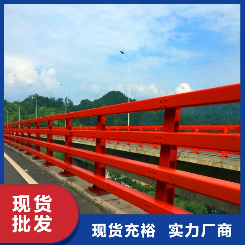 桥梁栏杆【防撞护栏】材质实在
