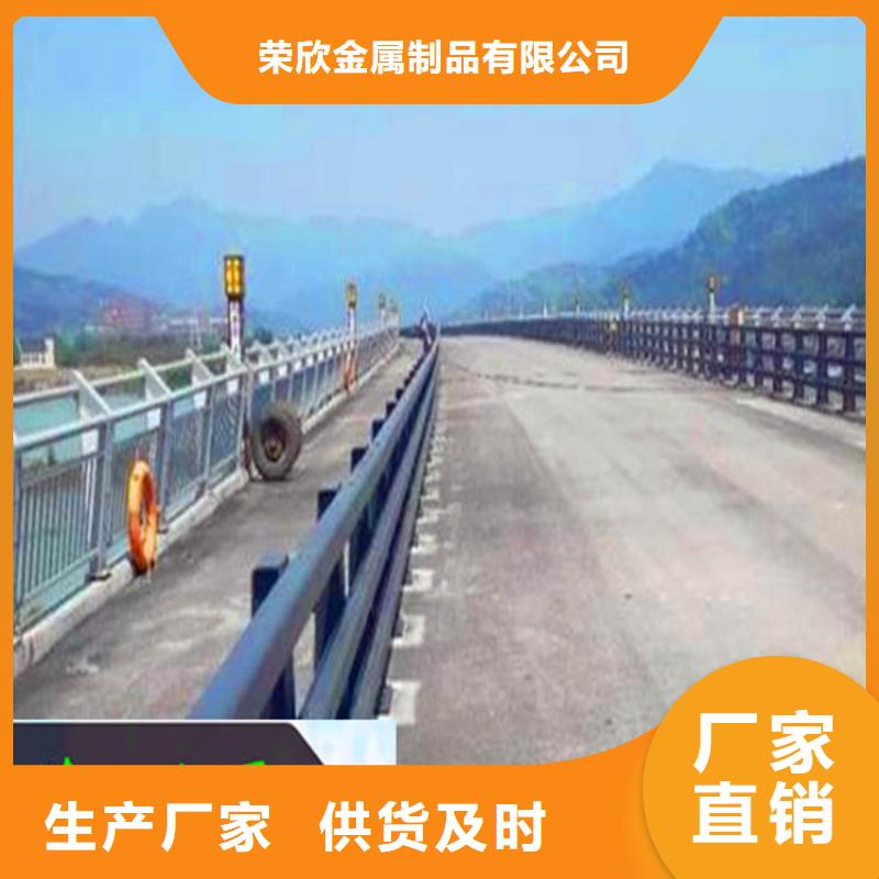 桥梁栏杆-【高速开口栏网】厂家规格全