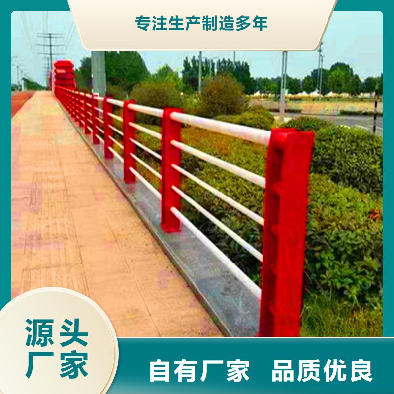 桥梁栏杆,【中央分隔栏】原料层层筛选