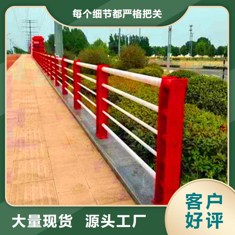 桥梁栏杆【防撞护栏】材质实在