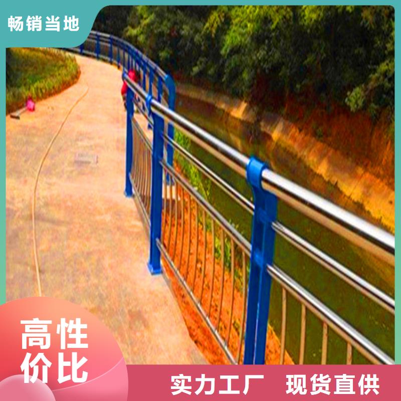 桥梁栏杆-不锈钢复合管护栏设计制造销售服务一体