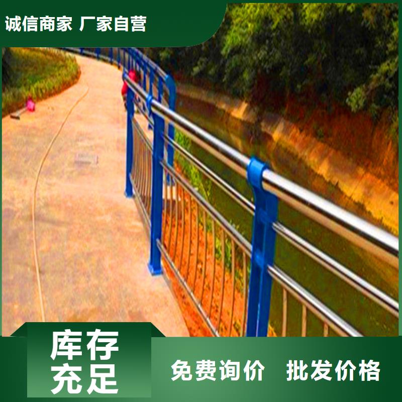 桥梁栏杆-不锈钢复合管护栏货到付款