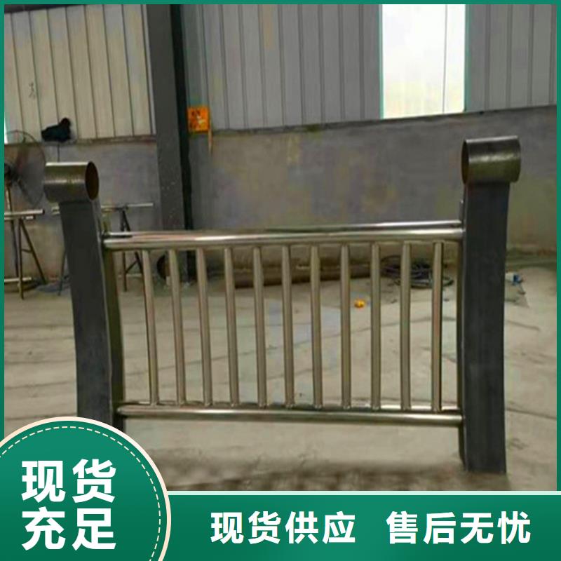 桥梁栏杆,【中央分隔栏】原料层层筛选