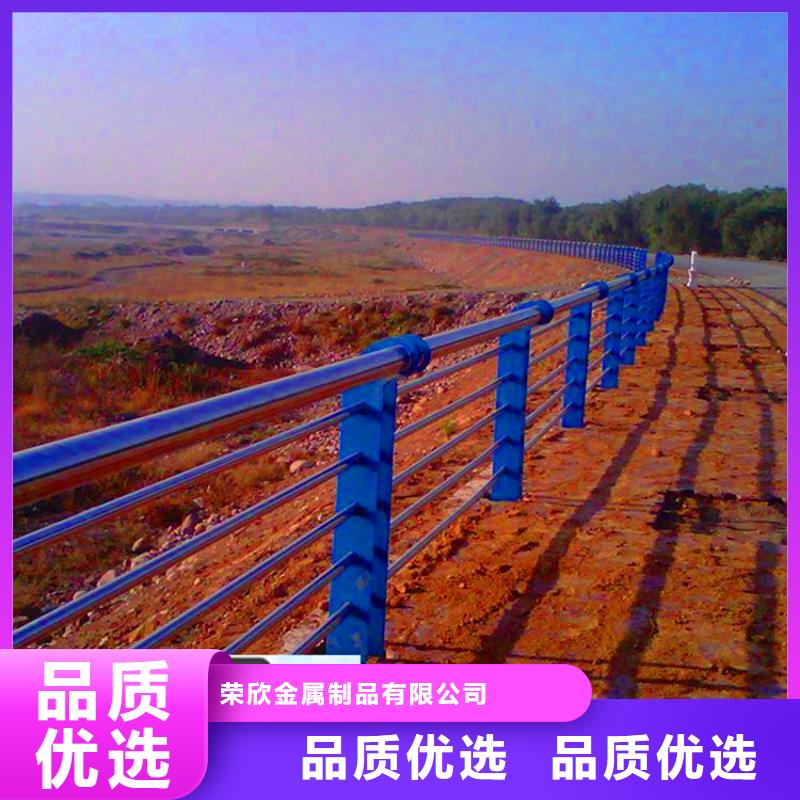 桥梁栏杆,【中央分隔栏】原料层层筛选