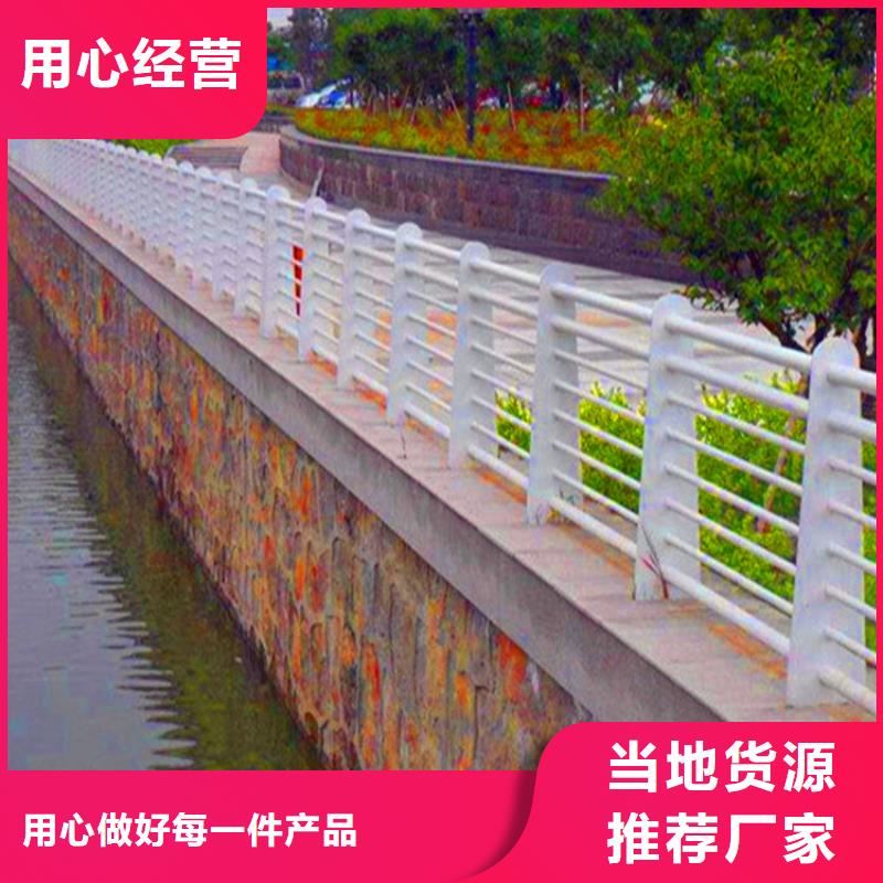 桥梁栏杆【防撞护栏】材质实在