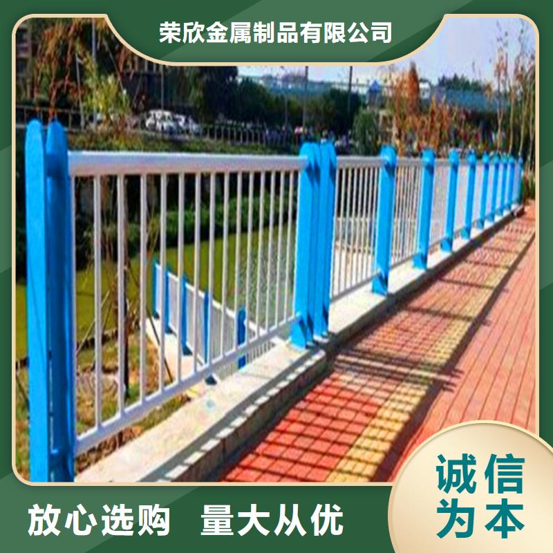 桥梁栏杆【防撞护栏】材质实在