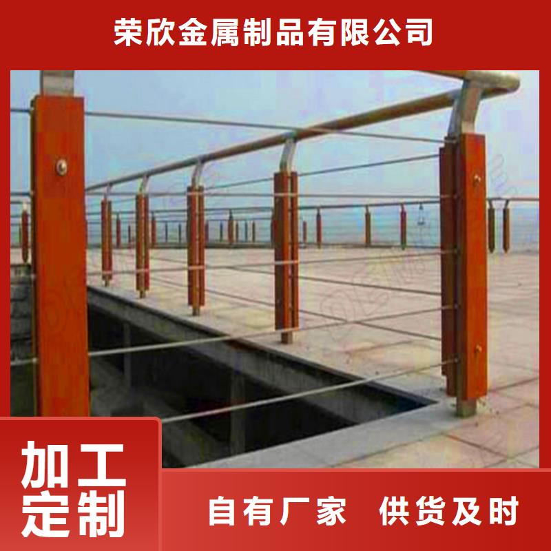 桥梁栏杆,【中央分隔栏】原料层层筛选