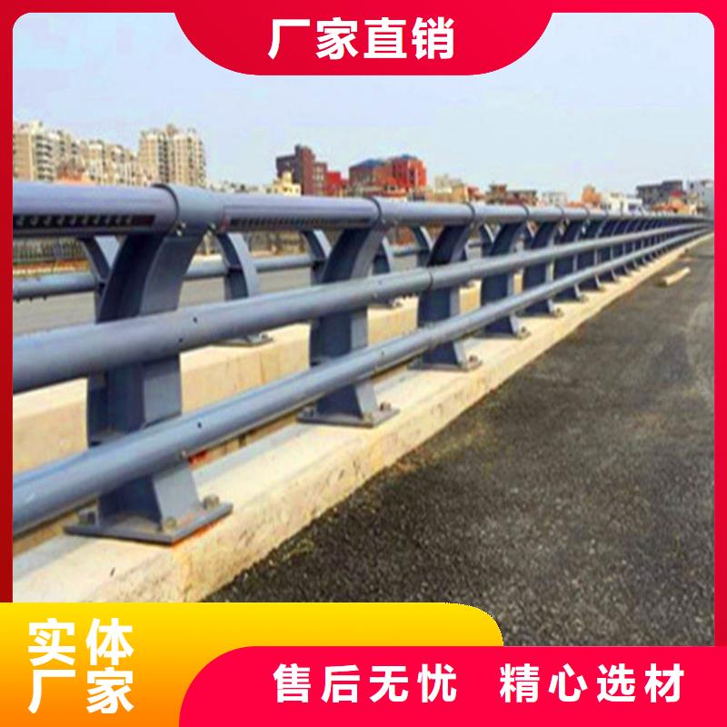 桥梁栏杆【防撞护栏】材质实在