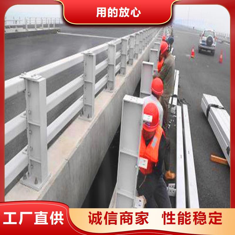 桥梁栏杆【防撞护栏】材质实在