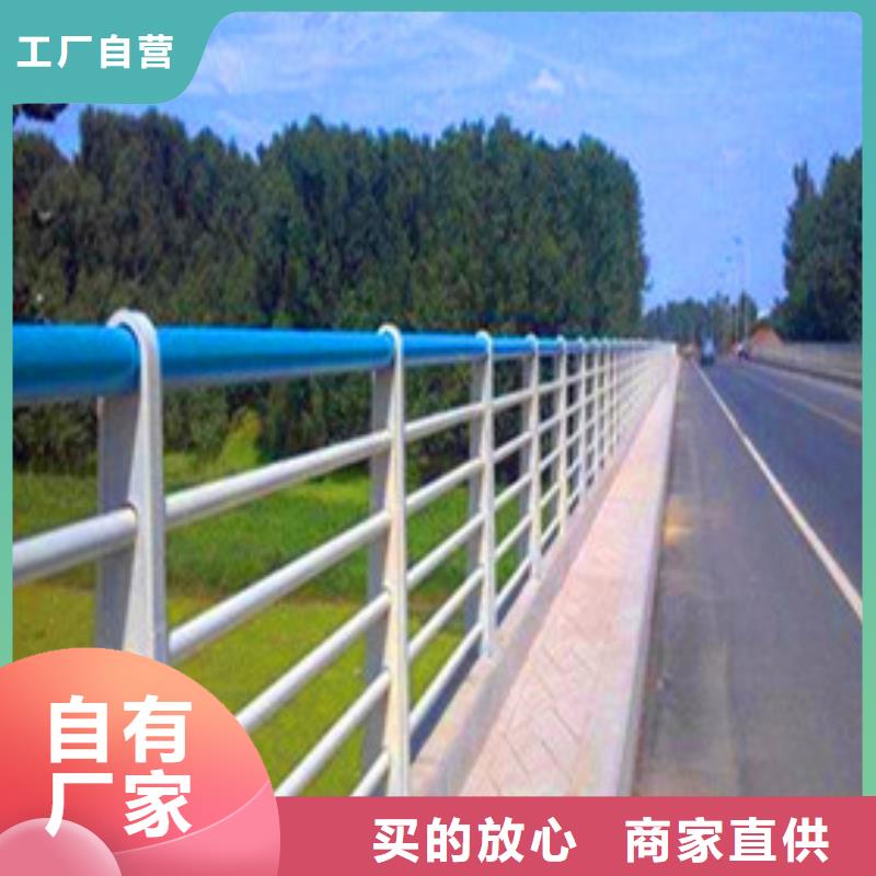 景观护栏市政道路防护栏一手价格