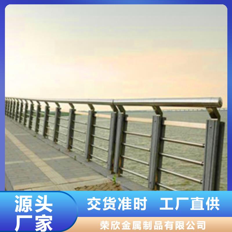 景观护栏,不锈钢复合管护栏价格低