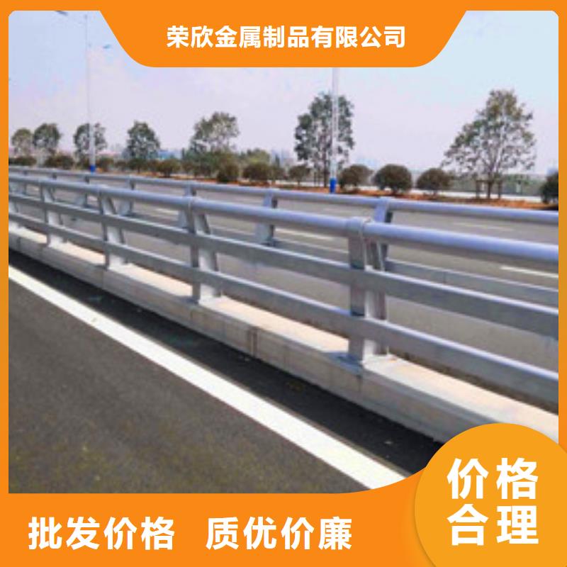 景观护栏市政道路防护栏一手价格