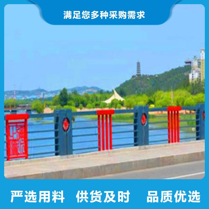 景观护栏市政道路防护栏一手价格