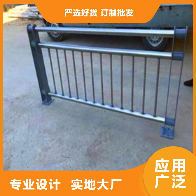 景观护栏市政道路防护栏一手价格