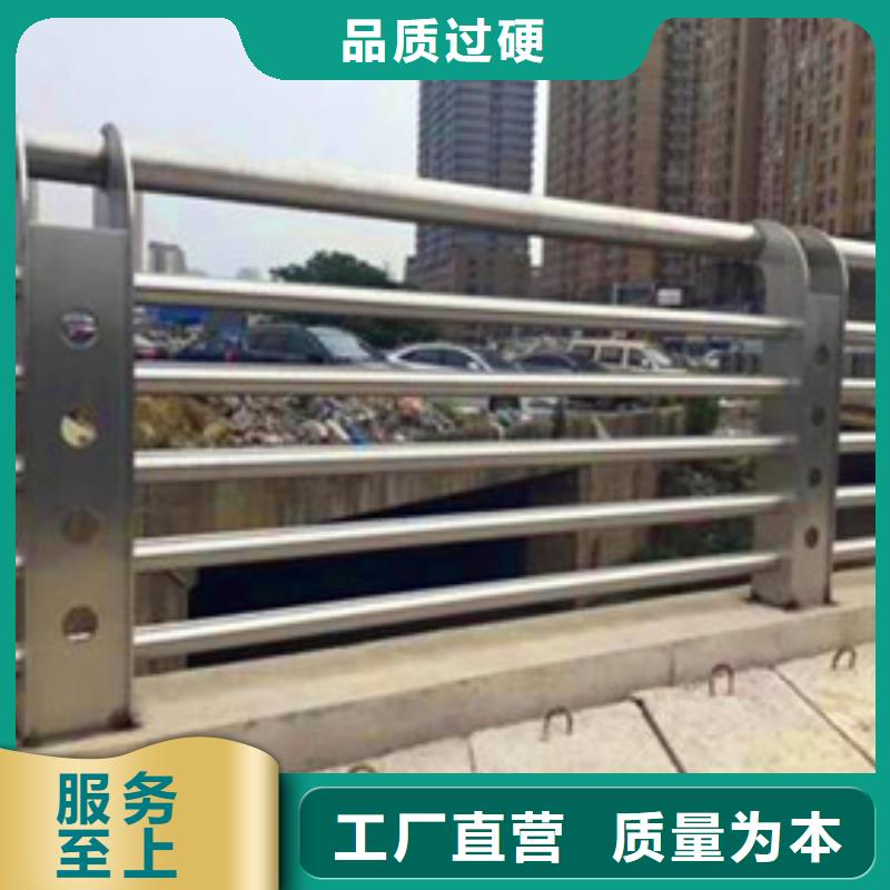 景观护栏防撞栏杆的图文介绍
