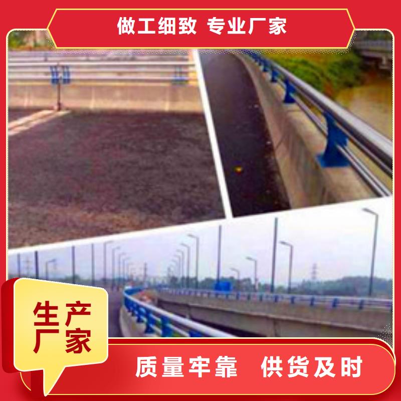 景观护栏市政道路防护栏一手价格
