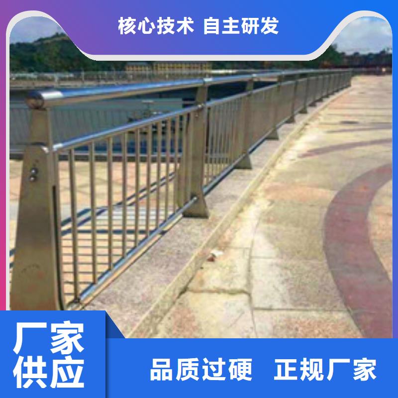 景观护栏防撞栏杆的图文介绍