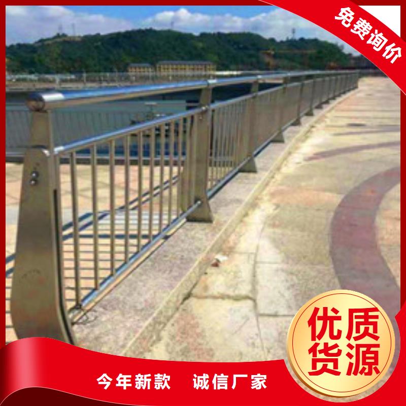 景观护栏市政道路防护栏一手价格