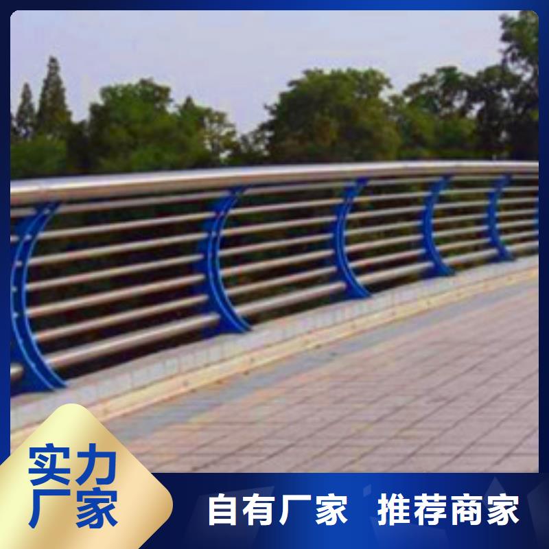 景观护栏【交通护栏】款式新颖