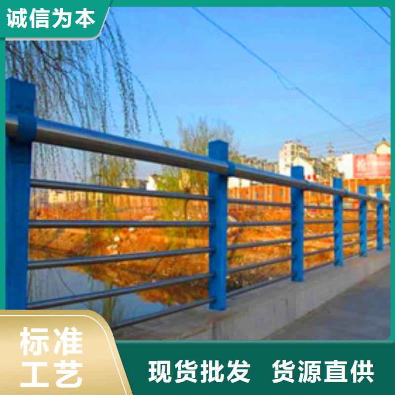 景观护栏市政道路防护栏一手价格