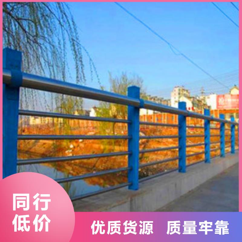 景观护栏【交通护栏】款式新颖