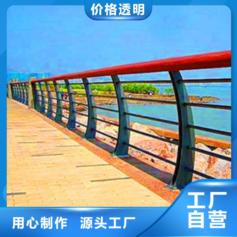 景观护栏防撞栏杆的图文介绍