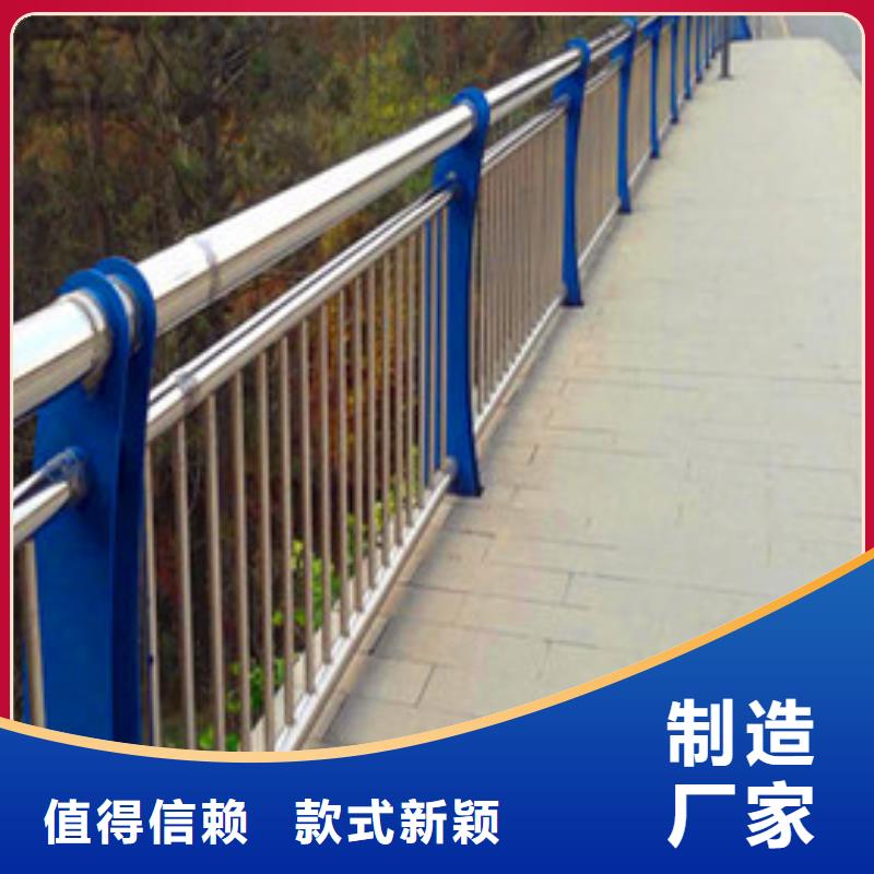 景观护栏防撞栏杆的图文介绍