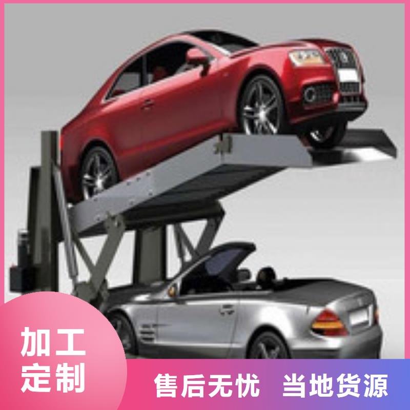 立体车库_升降车位随心所欲定制