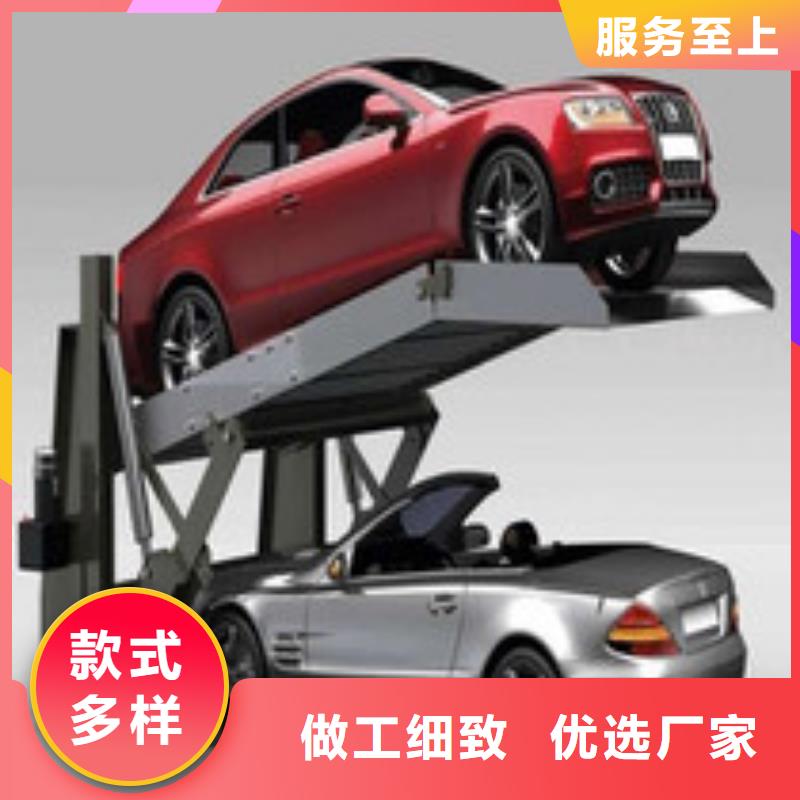 立体车库_升降车位可零售可批发