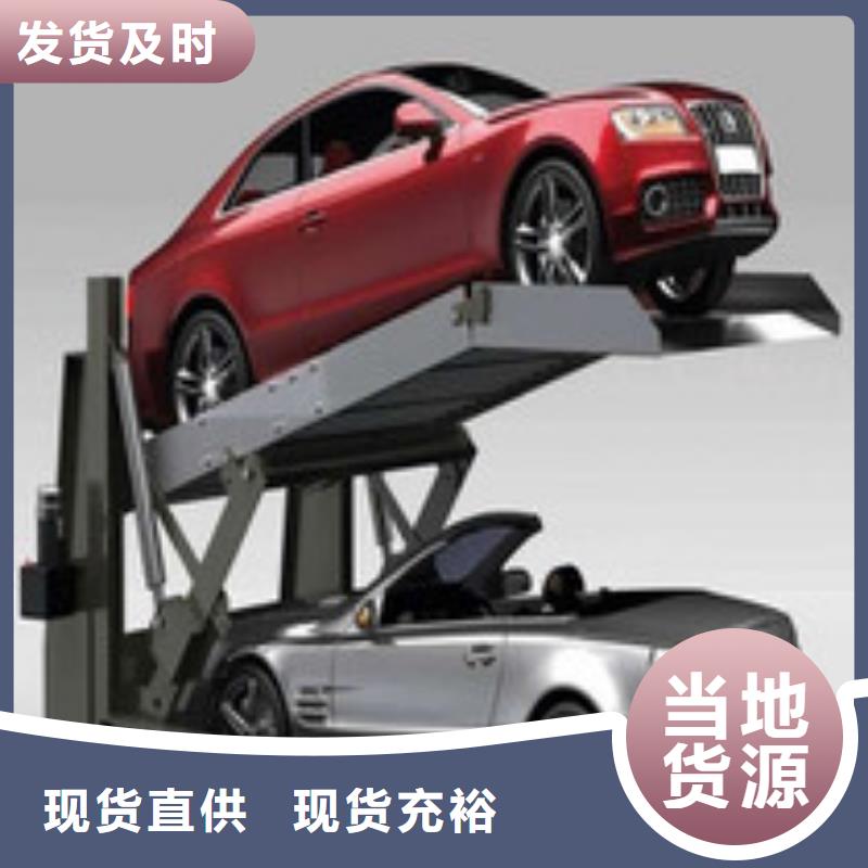  立体车库产品参数