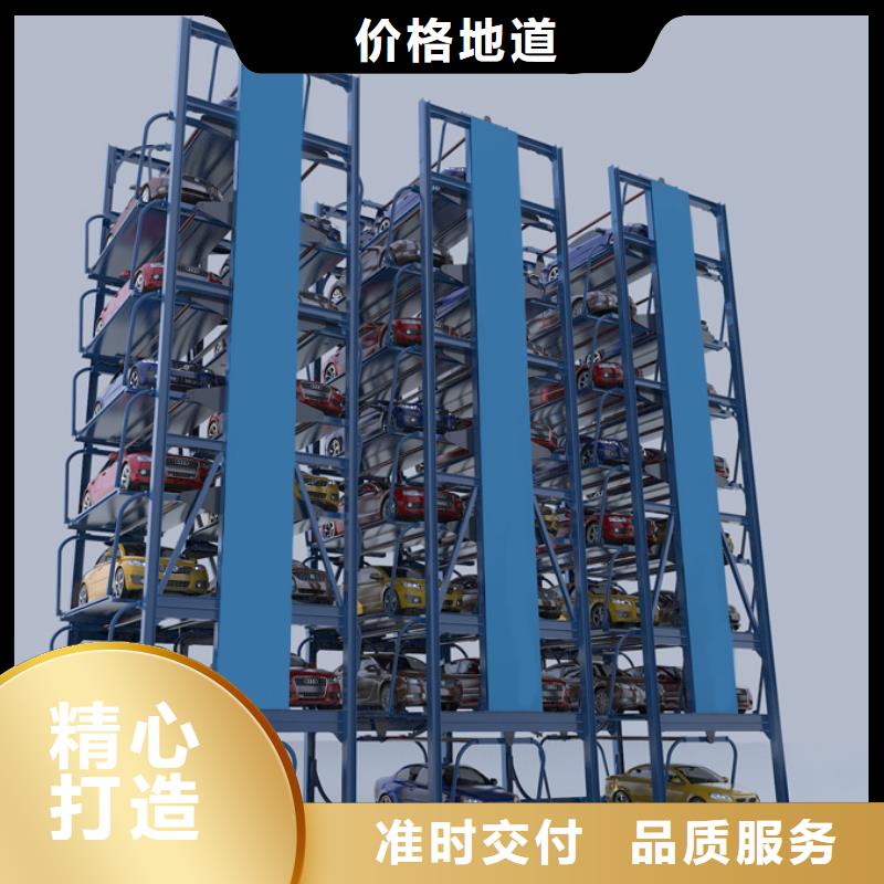 立体车库液压升降平台质量可靠