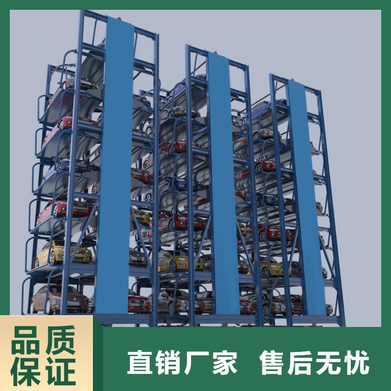 立体车库 液压升降平台现货充裕