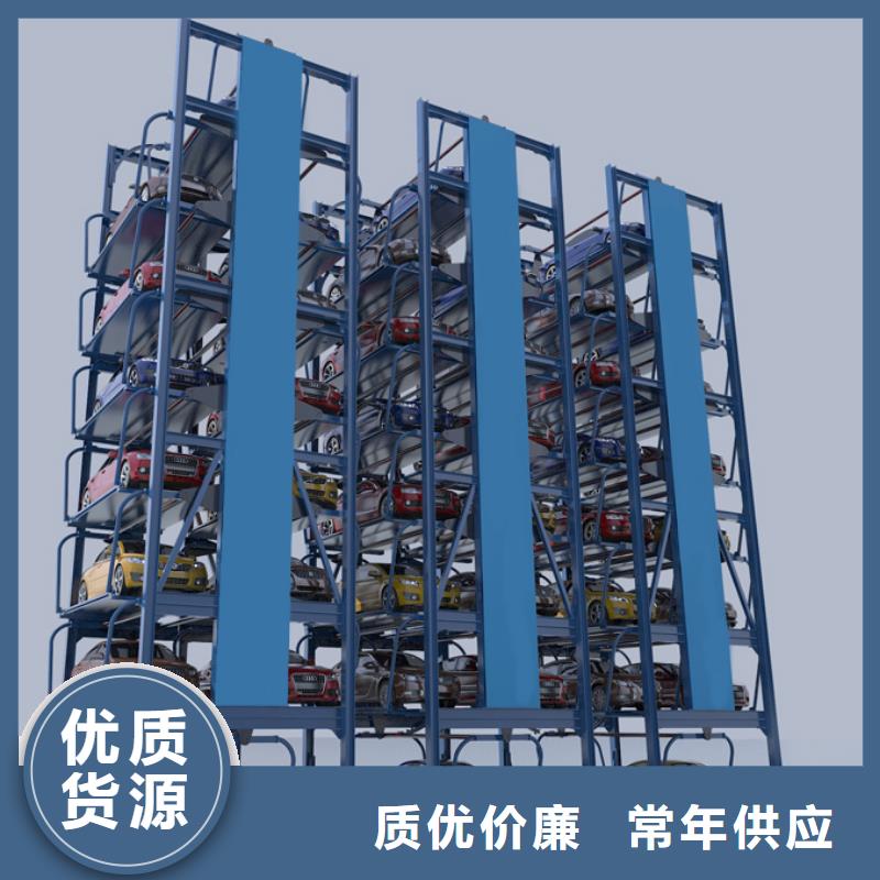 立体车库,立体车库厂家采购无忧