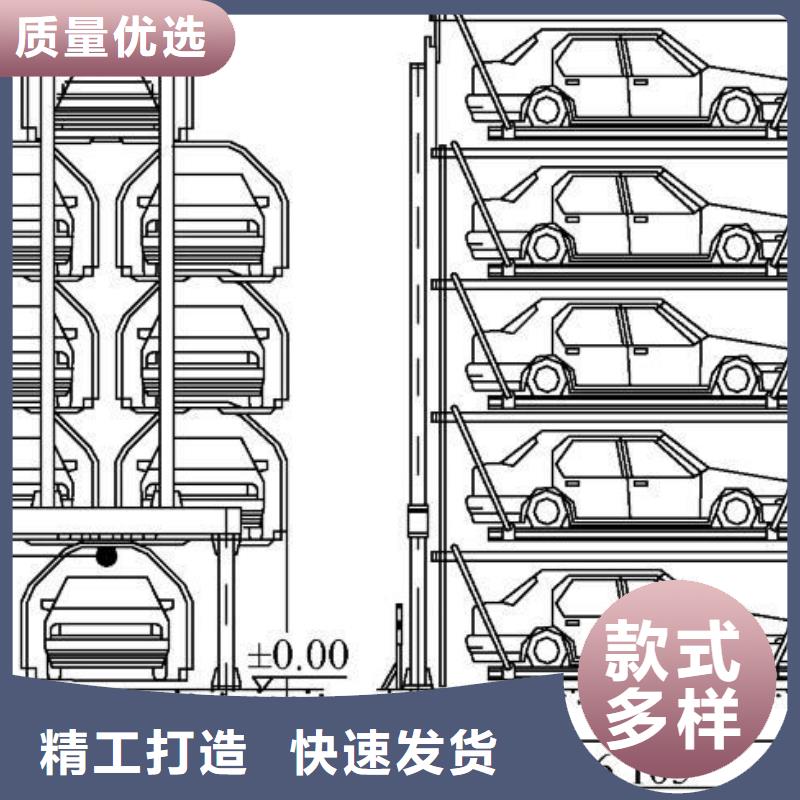 立体车库 汽车升降机优质工艺