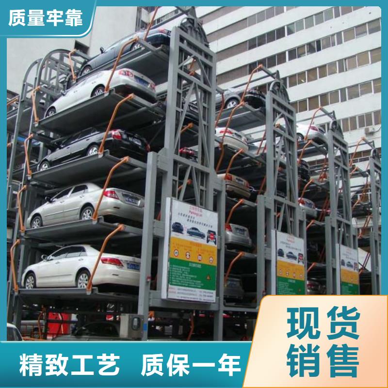 立体车库液压升降平台客户满意度高