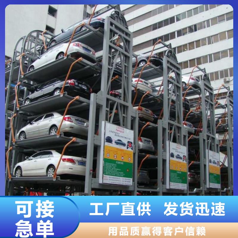  立体车库精心