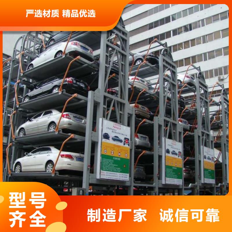 立体车库汽车升降机安装简单