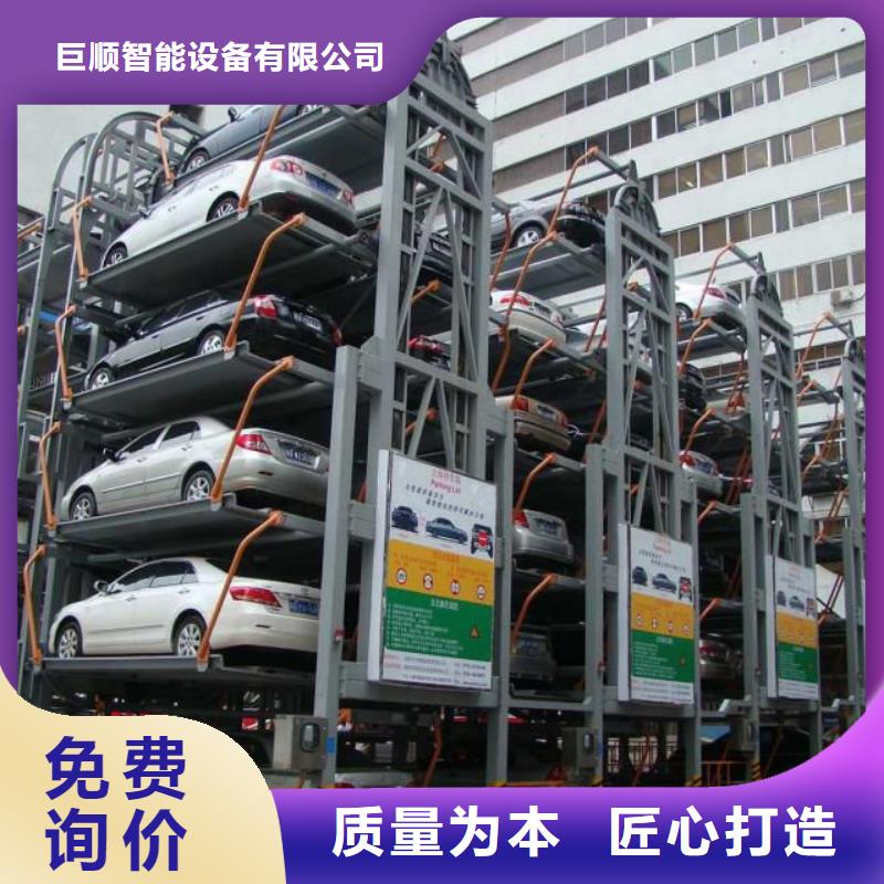 立体车库升降车位精心打造