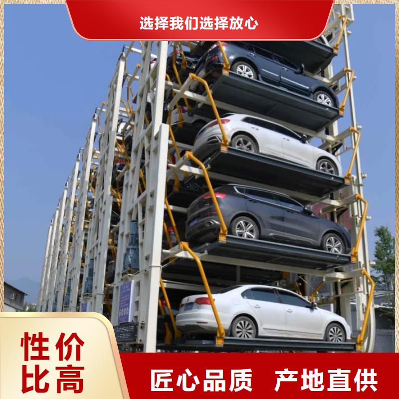 立体车库_液压升降平台实体诚信经营