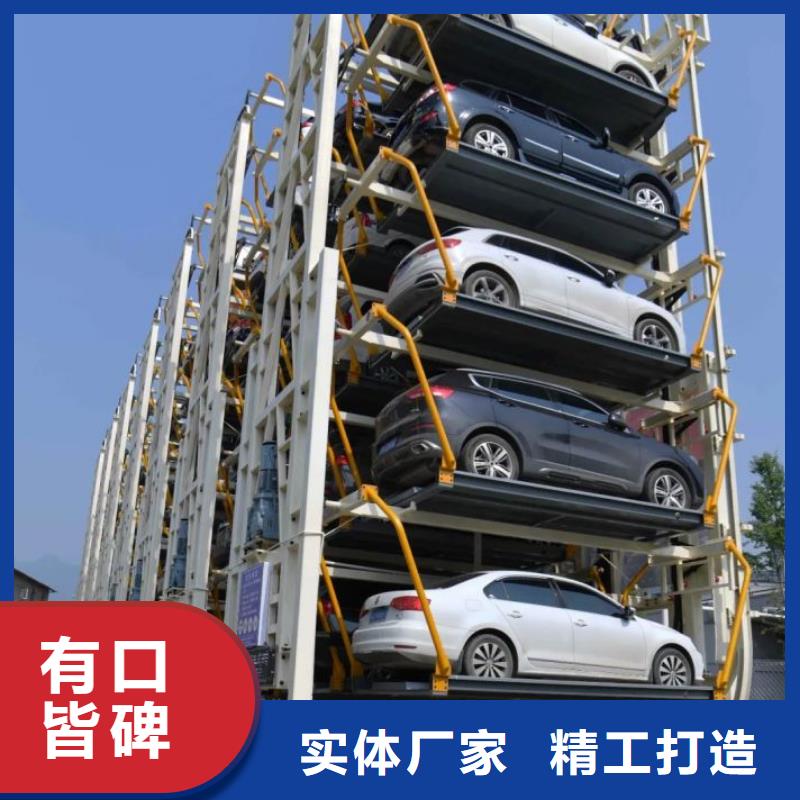 立体车库汽车升降机精致工艺