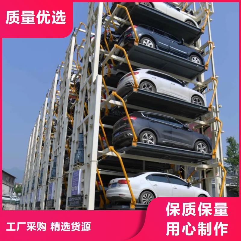  立体车库诚信可靠