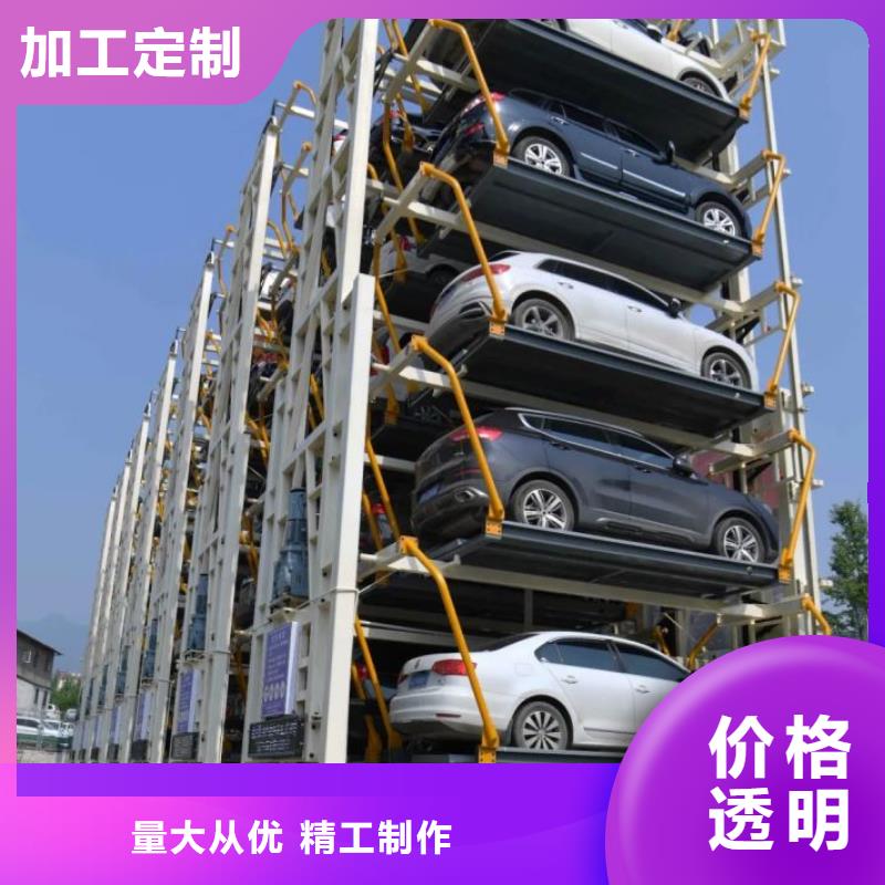  立体车库品质卓越