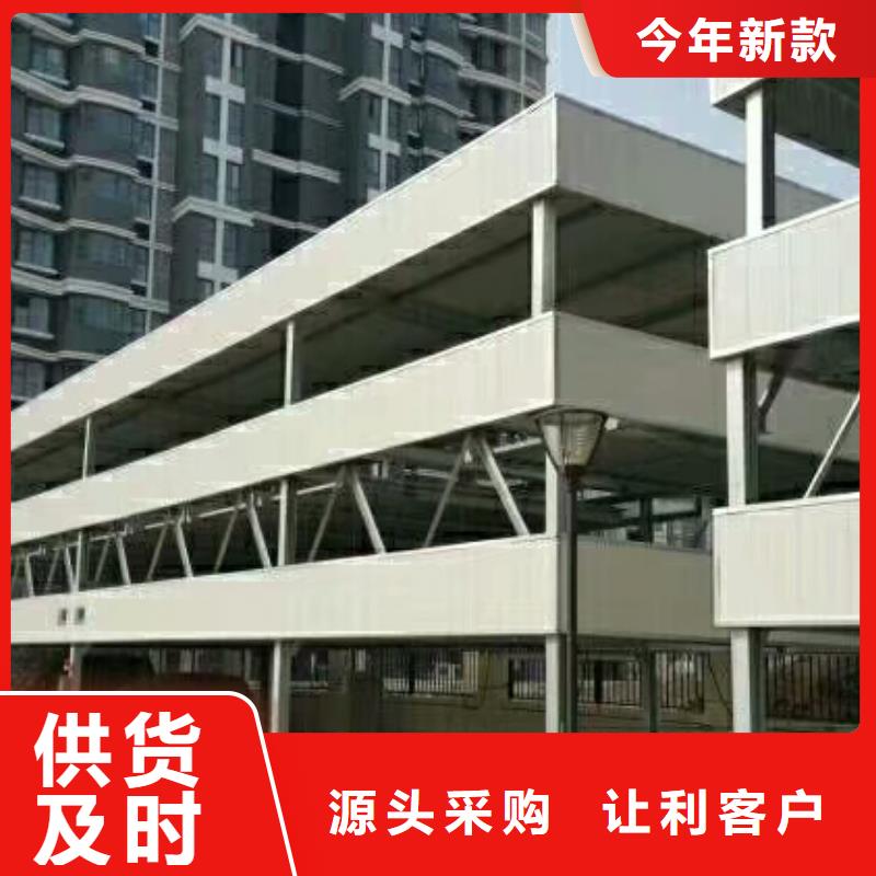 立体车库机械车库维修保养改造批发价格