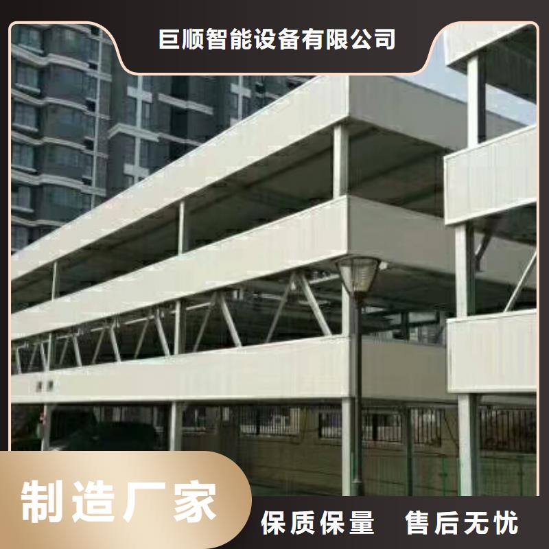 立体车库 立体车库维修保养改造品质好才是硬道理