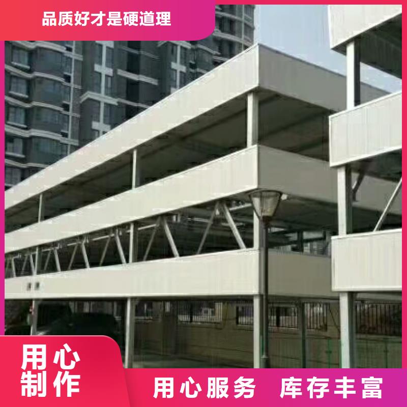 立体车库,立体车库厂家源厂直销